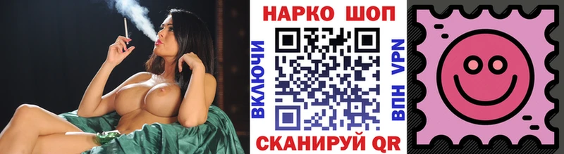 Магазины продажи наркотиков Морозовск ГАШИШ Кокаин МЕФ