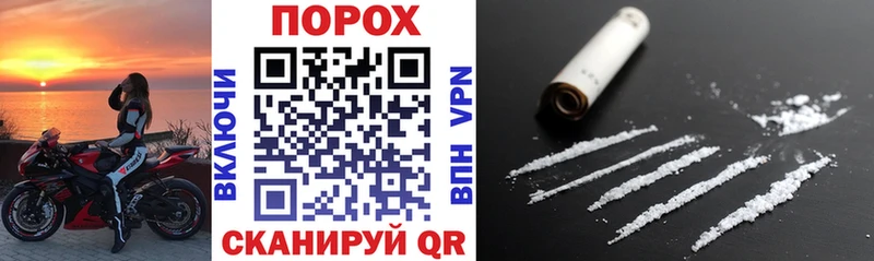 АМФЕТАМИН VHQ  закладка  мориарти Telegram  Морозовск 