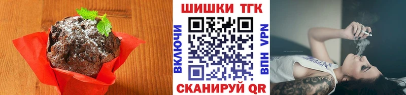 Печенье с ТГК конопля ОМГ ОМГ tor Морозовск закладки
