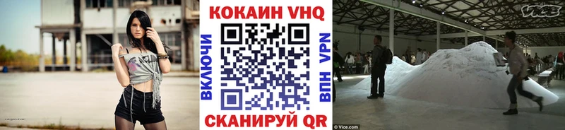 цена наркотик  Морозовск  КОКАИН 99% 