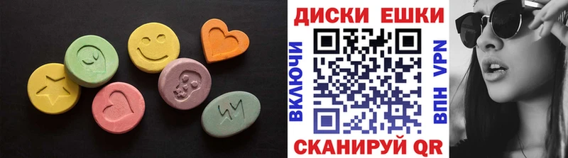 мориарти как зайти  Морозовск  Экстази XTC 