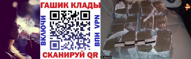 где найти Морозовск нарко площадка наркотические препараты Гашиш Изолятор