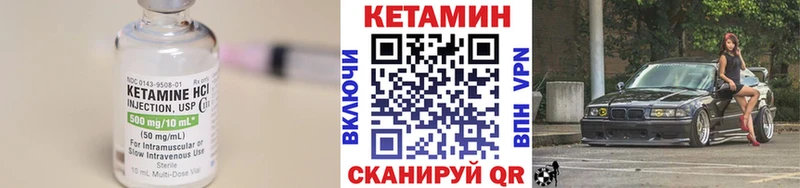 КЕТАМИН ketamine  даркнет сайт  Морозовск 