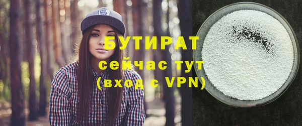 бутик Алзамай