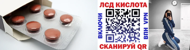 Лсд 25 экстази кислота  OMG вход  Морозовск  где можно купить наркотик 
