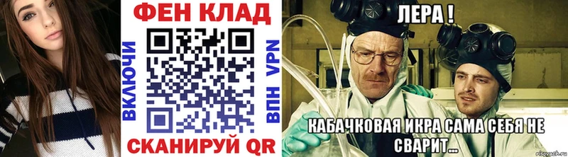 мега ТОР  Морозовск  МЕТАМФЕТАМИН Декстрометамфетамин 99.9% 