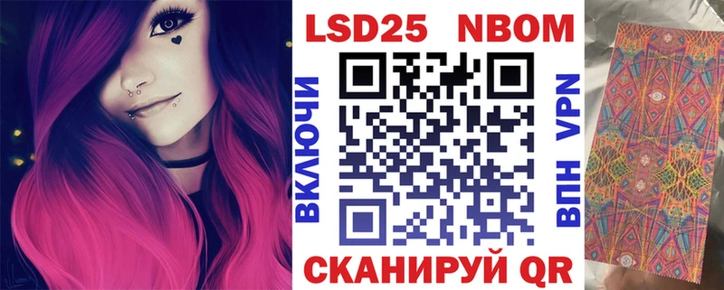 гидра продажа наркотиков Морозовск Марки N-bome 1,5мг