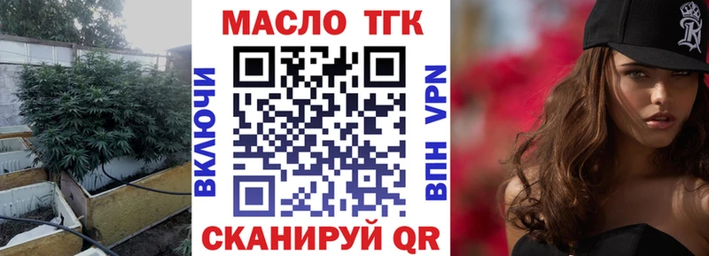 сколько стоит  omg ССЫЛКА  Дистиллят ТГК THC oil  Морозовск 