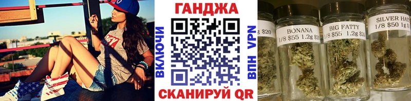 Каннабис сатива Морозовск